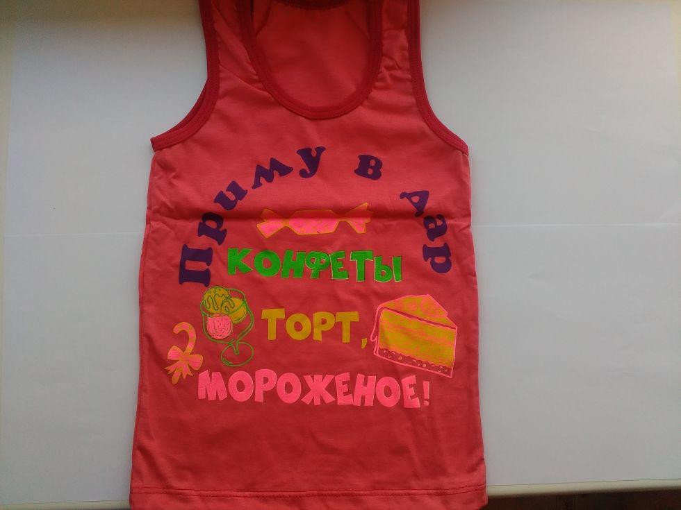 Майка для девочки с принтом 100-110 см разноцветный Киев - изображение 2