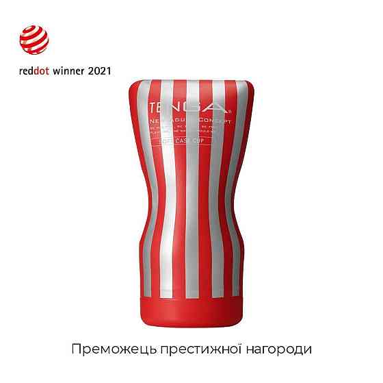 Мастурбатор Tenga Soft Case Cup (м’яка подушечка) стискуваний Sex Aura Київ