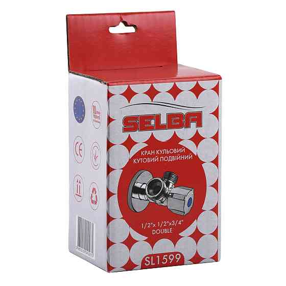Кран шаровой угловой двойной SELBA 1/2″х 1/2″х3/4″ DOUBLE (SL1599) Киев