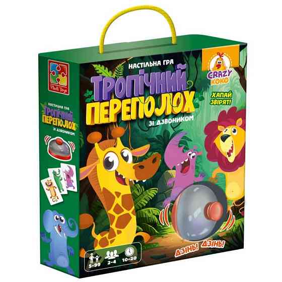 Настільна гра "Тропічний переполох" VT8010-13, 50 карток, правила гри, 1 дзвіночок Вінниця