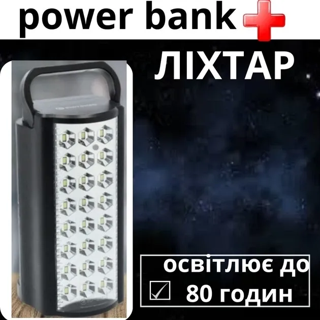 Акумуляторний LED-ліхтар Almina 2606L з , 24 LED, 2 режими, переносний, чорний Одеса - фото 3