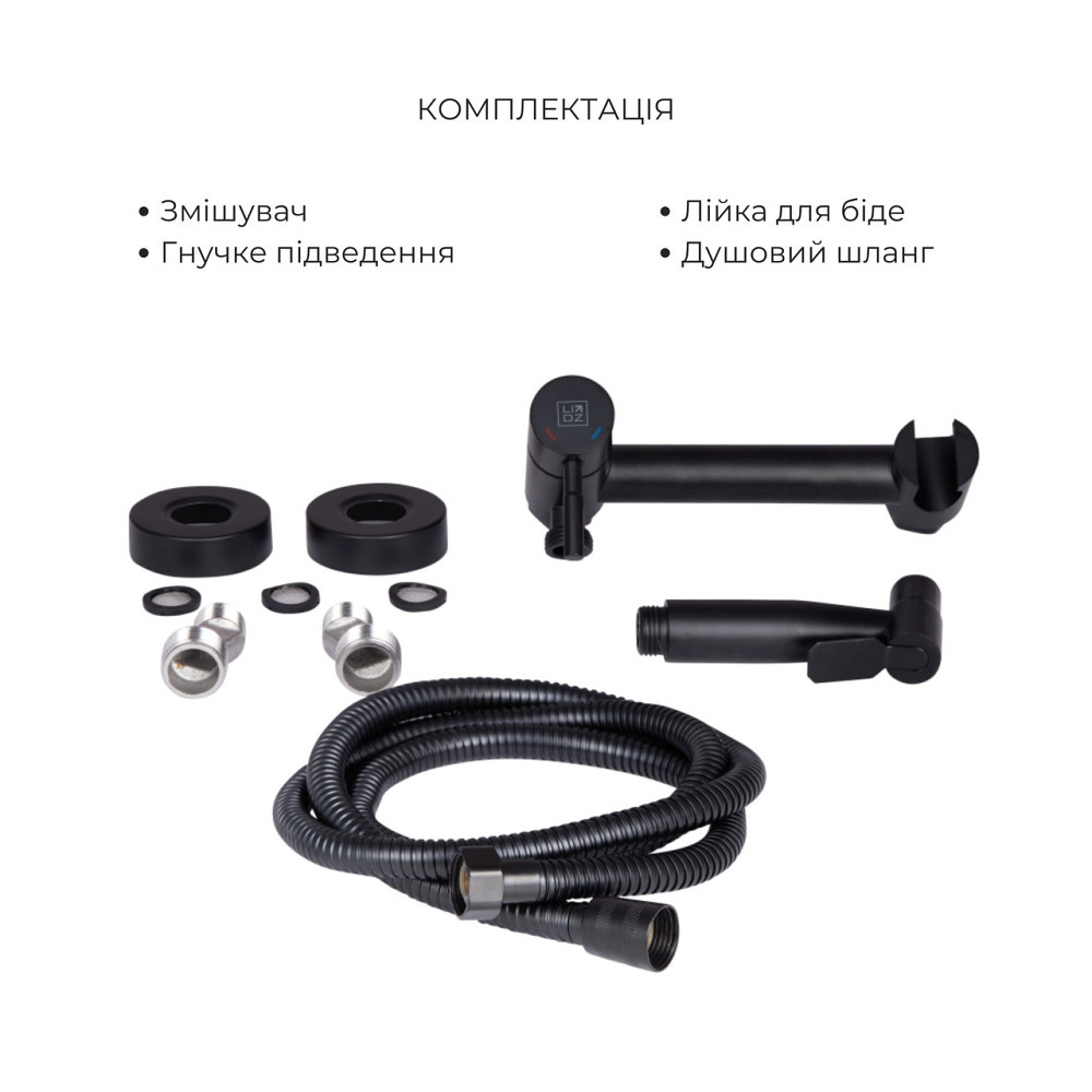 Комплект 2 в 1: унітаз підлоговий Qtap Scorpio Matt Black QT14226088AMB + набір гігієнічного душу Lidz Aria Black Київ - фото 14
