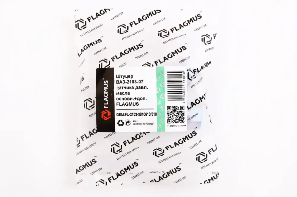 Штуцер датчика тиску масла 2103 в зборі «Flagmus» (штуцер, трійник, 2 шайби) Вінниця - фото 4