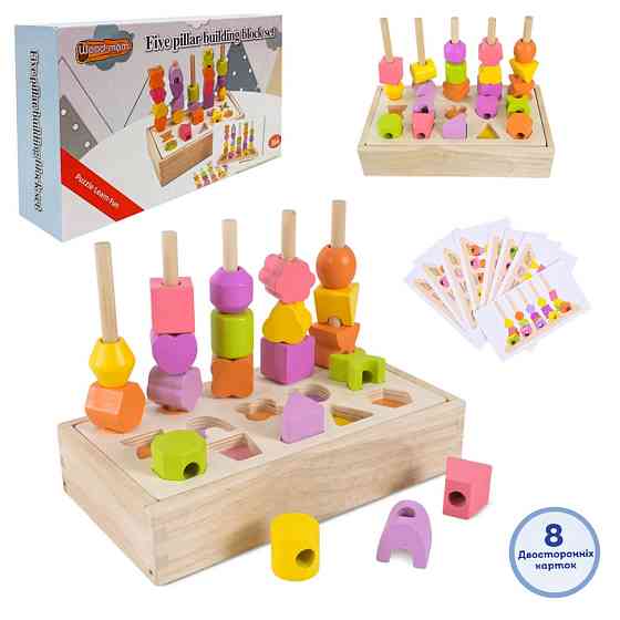 Дитяча дерев’яна іграшка "Пірамідка-сортер" C9407, 8 карток Вінниця