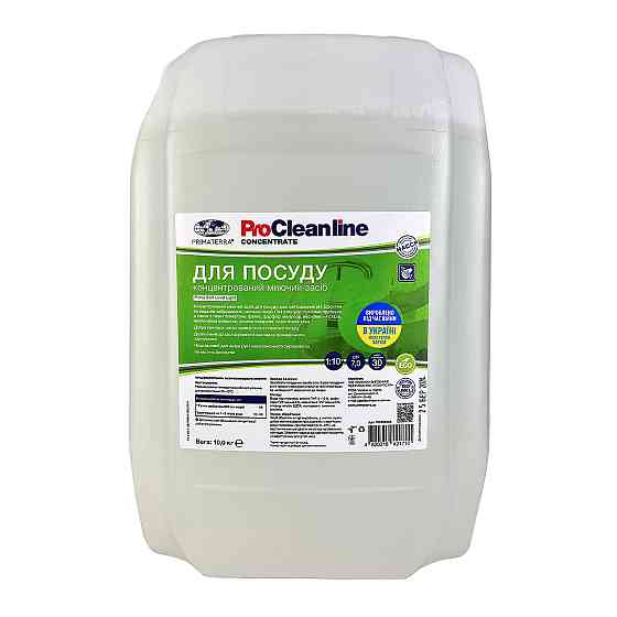 Средство для мытья посуды Uni-2 light (10 кг), концентрат Павлоград