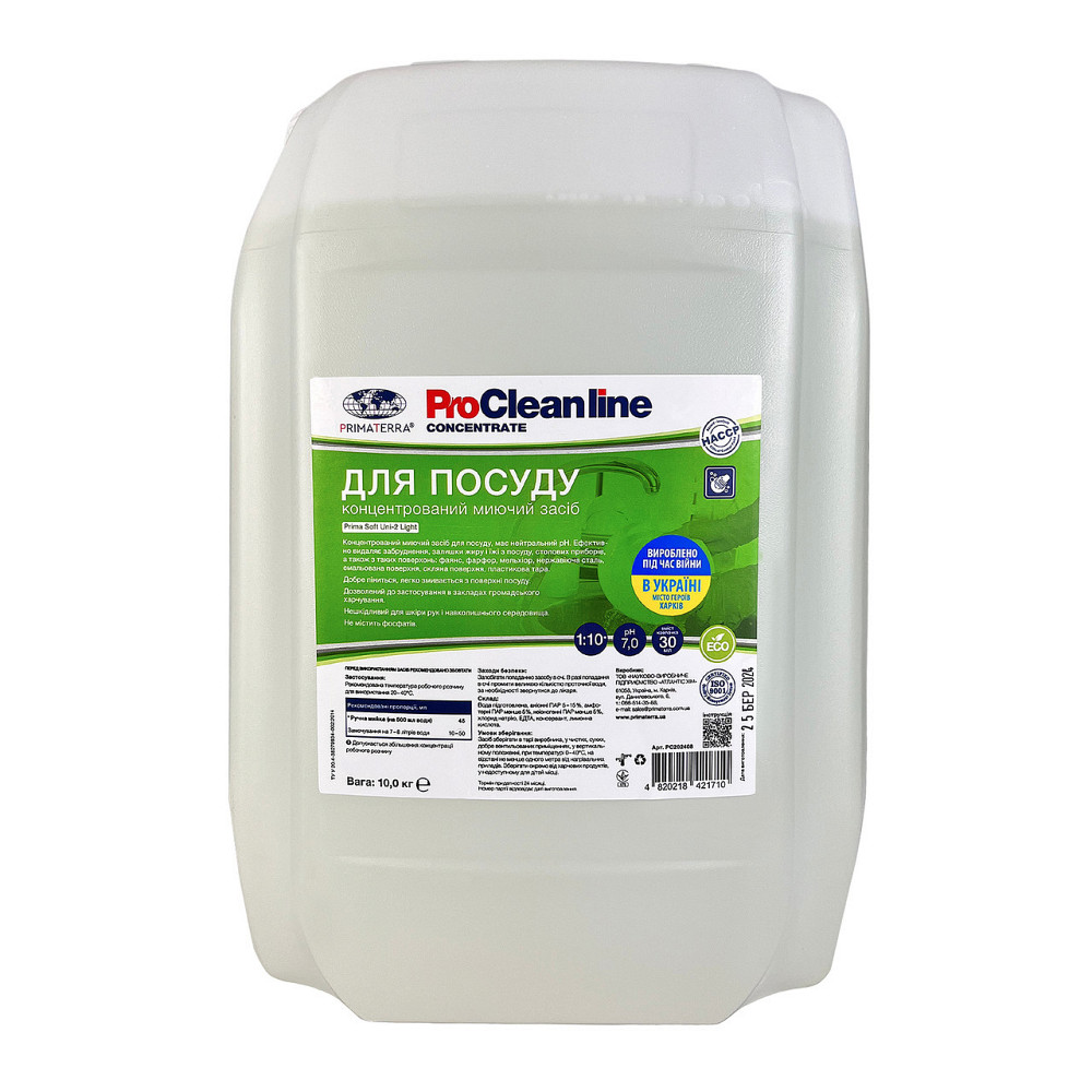 Средство для мытья посуды Uni-2 light (10 кг), концентрат Павлоград - изображение 1