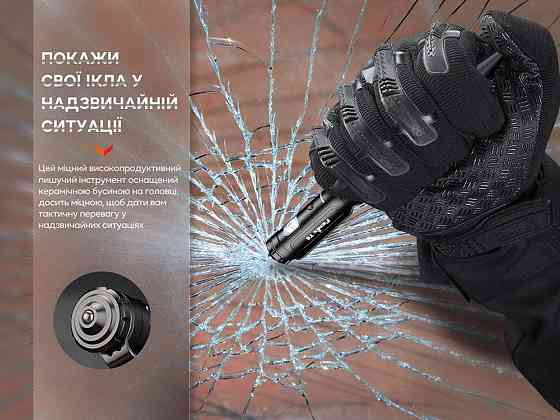 Тактическая ручка с фонариком Fenix T6 80лм 18м Type-C Синий Киев