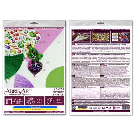 Набір для вишивання бісером прикраси "Бурячок" AD-231 на натуральному полотні Вінниця