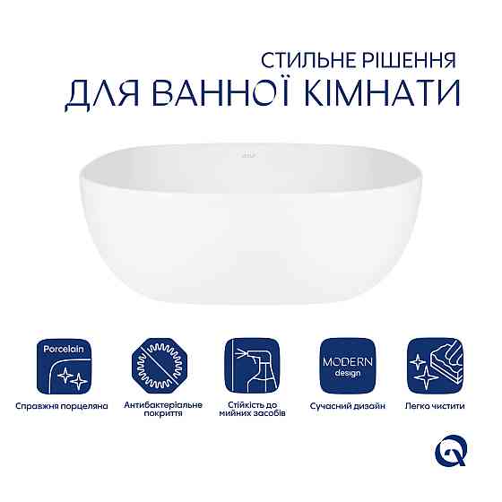 Раковина-чаша Qtap Kolibri 425х425х140 White QT1011K396WN Київ