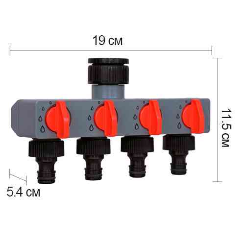 Распределитель для полива на 4 линии переходник Aqualin 27208 под садовый шланг Киев