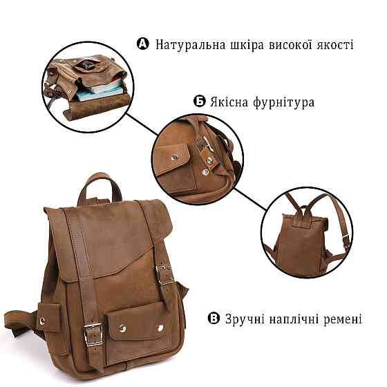 Рюкзак зі шкіри Crazy horse унісекс SHVIGEL 13948 Коричневий. Київ