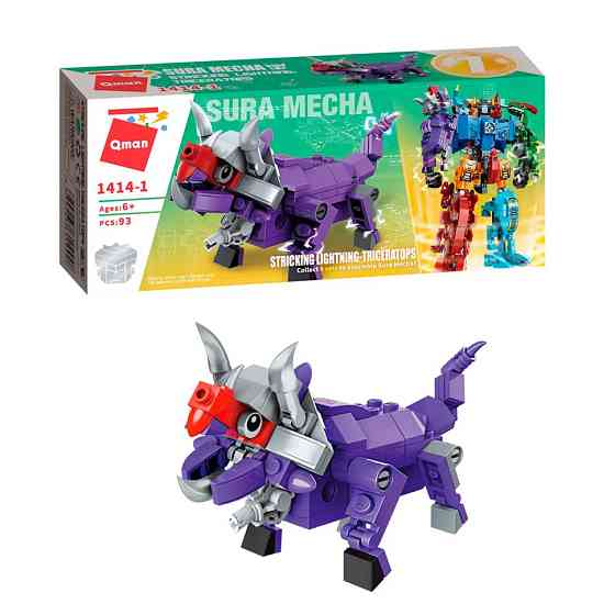 Дитячий Конструктор Qman 1414-1-6 трансформер (робот + динозавр) 93 дет  Triceratops Вінниця