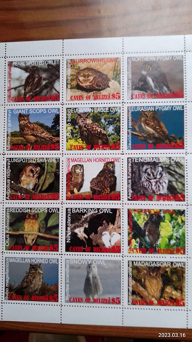 Марки. Фауна. Блок. 2014 рік (Д-2) Полтава - фото 1