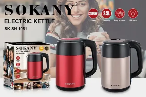 Електричний чайник Sokany SK-SH-1051 2000 Вт, 2.5 л, авто відключення, індикатор рівня води, фільтр Київ