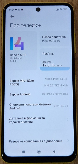 Смартфон: POCO M3 Pro 5G 6/128Gb Yellow Киев - изображение 7