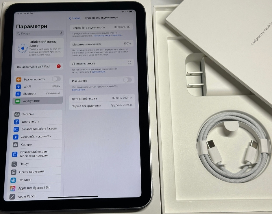 Планшет Apple iPad Mini 7 (2024) A17 Pro 256Gb. Gray. Київ - фото 7