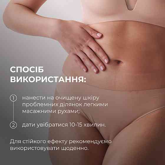 Гель-крем для тонусу та пружності шкіри з екстрактом Ашваганди AshwaTone Rose Gel Hillary 200 мл Київ