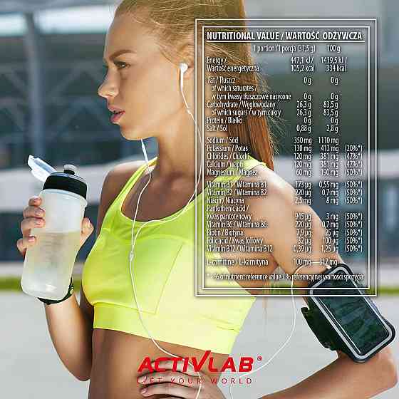 Изотонический напиток Iso Active 31,5g 1 sachet (Lemon) Луцк