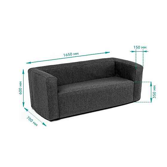 Серый надувной диван Киев