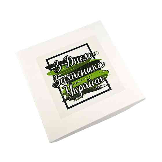 Подарунок на день козацтва №167 Одеса