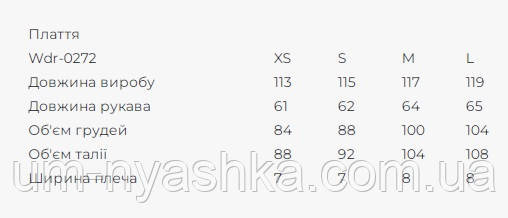 Жіноча вишита сукня, золота вишиванка жіноча Кривой Рог - изображение 10