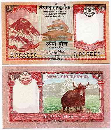 Непал / Nepal 5 Rupees (2017) 2020 Pick UNC Полтава