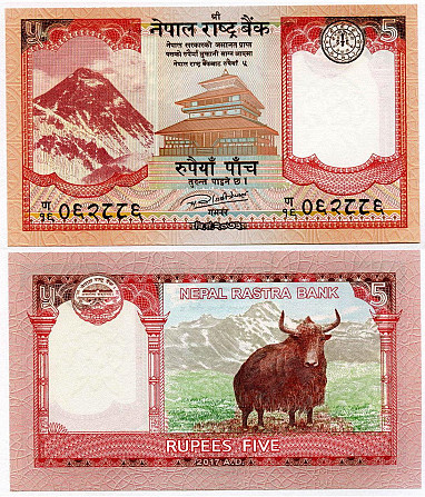 Непал / Nepal 5 Rupees (2017) 2020 Pick UNC Полтава - фото 1