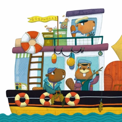 Книга Небом, річкою, метро - Володимир Криницький Видавництво Старого Лева (9789664484975) Вінниця - фото 2