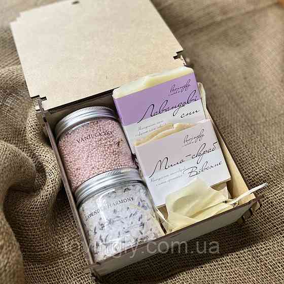 Подарок подруге с натуральной косметикой ручной работы Ирпень