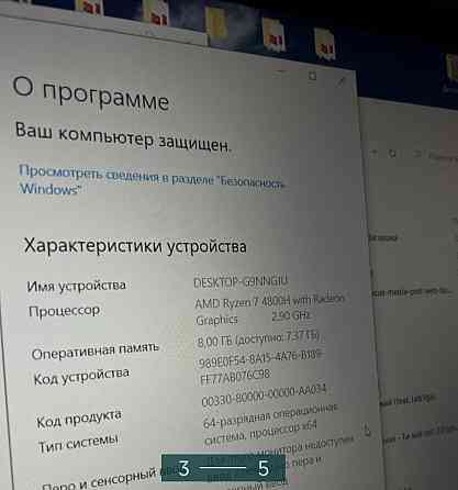 Ноутбук: IdeaPad 3 15ARH05. Київ