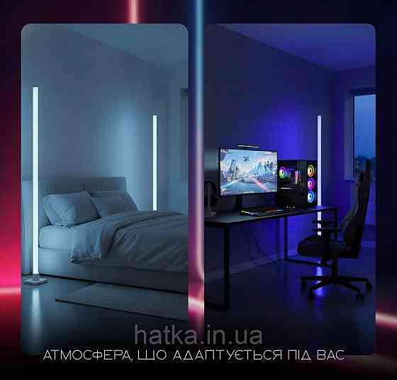 Торшер підлоговий Світлодіодний VALESO LED RGB IC Розумний 150см Музична Синхронізація VALESO Київ