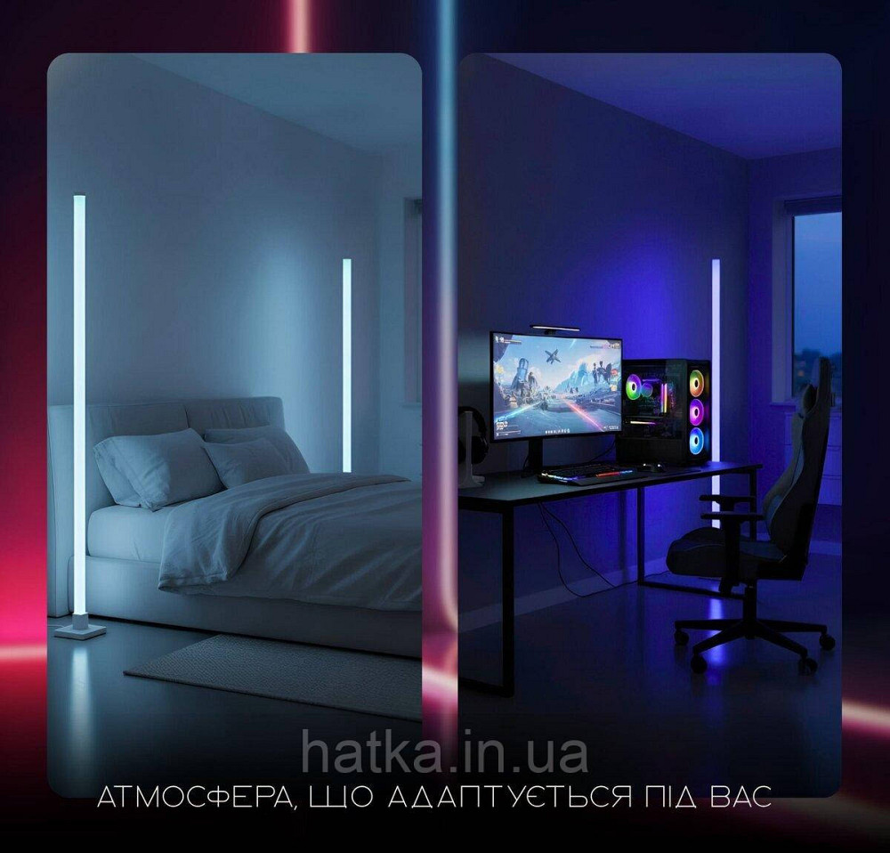 Торшер підлоговий Світлодіодний VALESO LED RGB IC Розумний 150см Музична Синхронізація VALESO Київ - фото 5