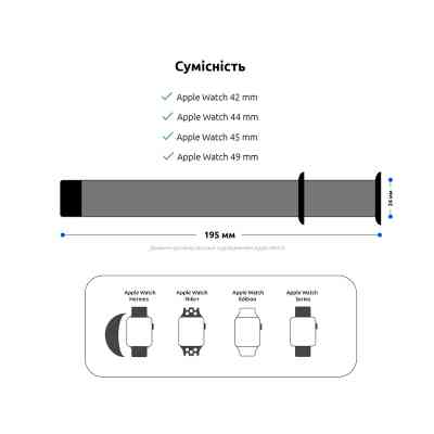Ремешок для смарт-часов Armorstandart Nylon Band для Apple Watch 49/46/45/44/42 (Series 1-3) Light Green (ARM57858) Винница