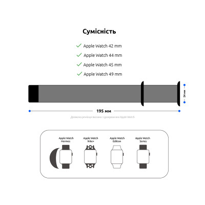 Ремешок для смарт-часов Armorstandart Nylon Band для Apple Watch 49/46/45/44/42 (Series 1-3) Light Green (ARM57858) Винница - изображение 3