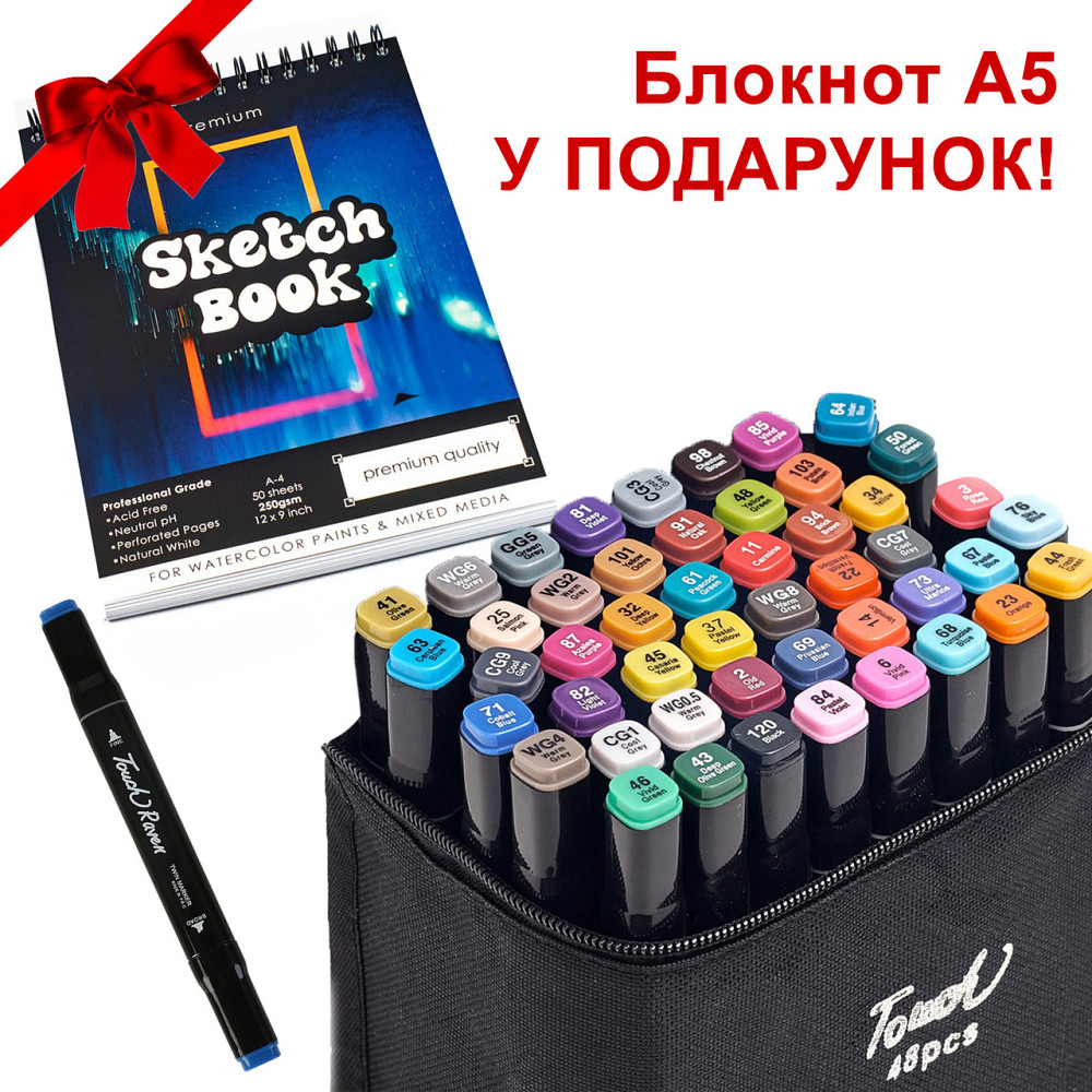 Большой набор скетч маркеров 48 цветов Touch Raven в черном чехле и Блокнот А5 для рисования в подарок! Каменец-Подольский - изображение 1