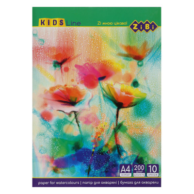 Папір для малювання ZiBi для акварелі A4 10 аркушів 200 гр/м² (ZB.1980) Вінниця - фото 3