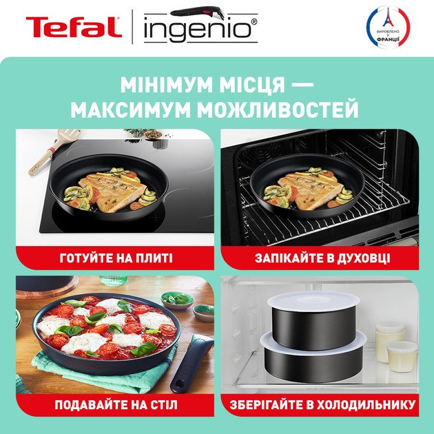 Набір посуду Tefal Ingenio Daily Chef 8 предметів (L7629242) ( Чорний ) Харьков - изображение 17