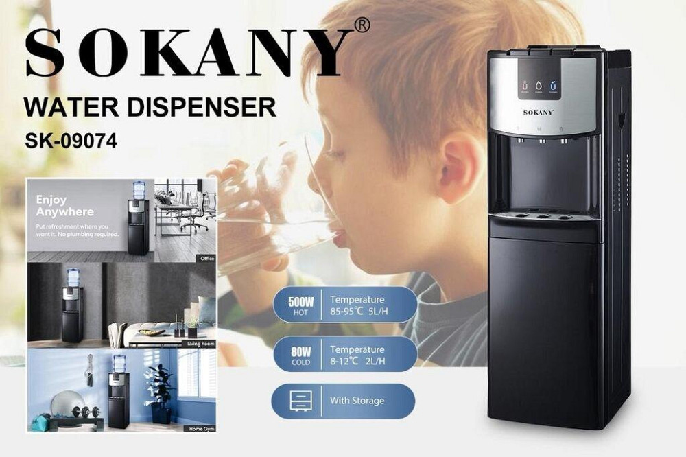 Диспенсер для воды SK-09074 с нижним баком, фильтрацией, горячей и холодной водой, 500 Вт Одесса - изображение 1