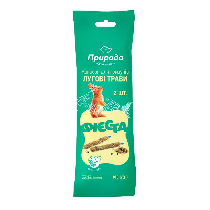 Лакомство для домашних грызунов Фиеста 