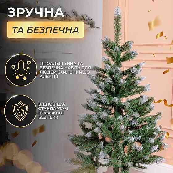 Lugi Ялинка штучна сосна 130 см зелена з білими кінчиками Коломия