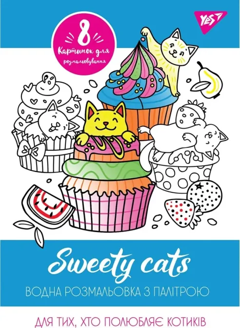 Водна розмальовка YES 