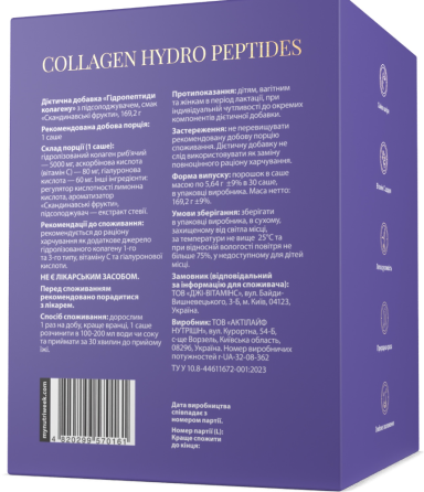 Гідропептиди колагену My Nutri Week Collagen Hydro Peptides 30 саше (169,2 г) скандінавськи фрукти Київ