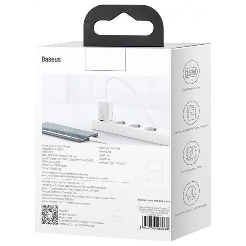 Сетевое зарядное устройство Baseus Super Silicone PD Charger 25W Cable Type-C to Type-C 3A (1m) белый Львов - изображение 8