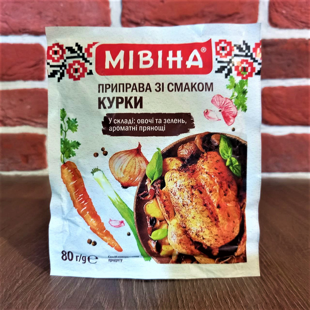 Приправа Мівіна куряча 80 г уп10штук Харків - фото 3