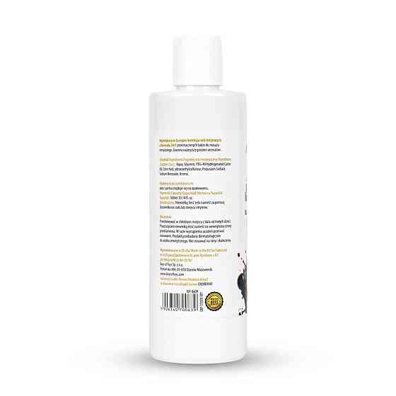 2в1 лубрикант та масажний гель - MyLove Aroma Series Intim&Massage Blackcurrant, 300 мл Sex Aura Київ