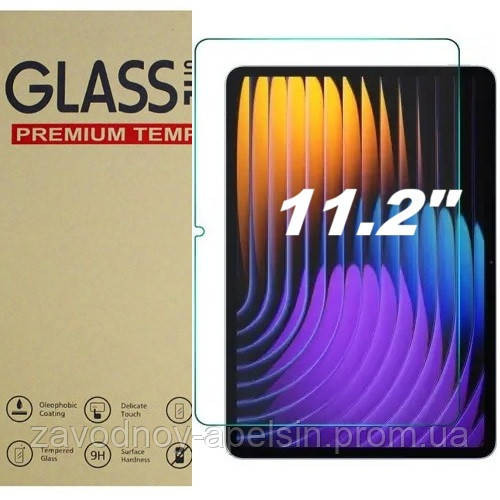 Xiaomi Poco Pad X1 Захисне скло 11,2" (Загартоване) Одеса - фото 1