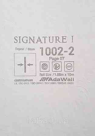 Шпалери вінілові на флізеліні AdaWall Signature1.06х10 вензелю завитки структурні золотисті на сірому Київ