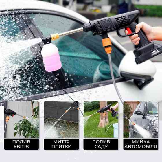 Бездротова мийка високого тиску універсальна, Портативна автомобільна мийка авто акумуляторна UI-37 Івано-Франківськ