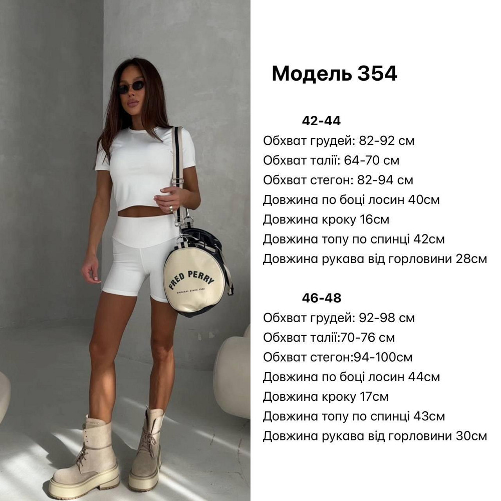 Жіночий стильний спортивний комплект топ + біфлекс турецький Шоколад, 46/48 Одеса - фото 3