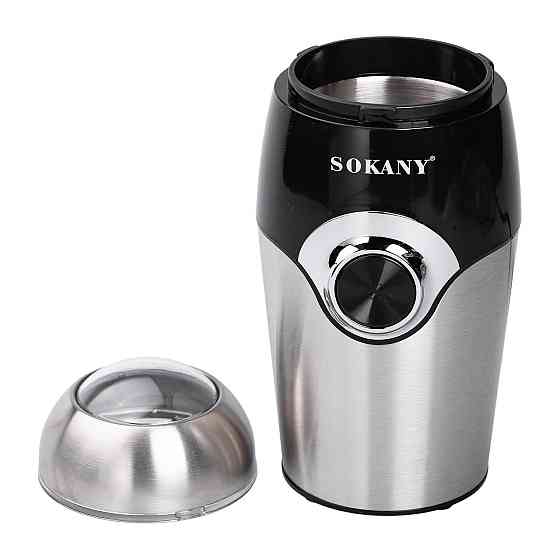 Sokany Кавомолка мультимолка 150 Вт 50 г електрична для дрібного помолу Sokany SK-3024 Коломия